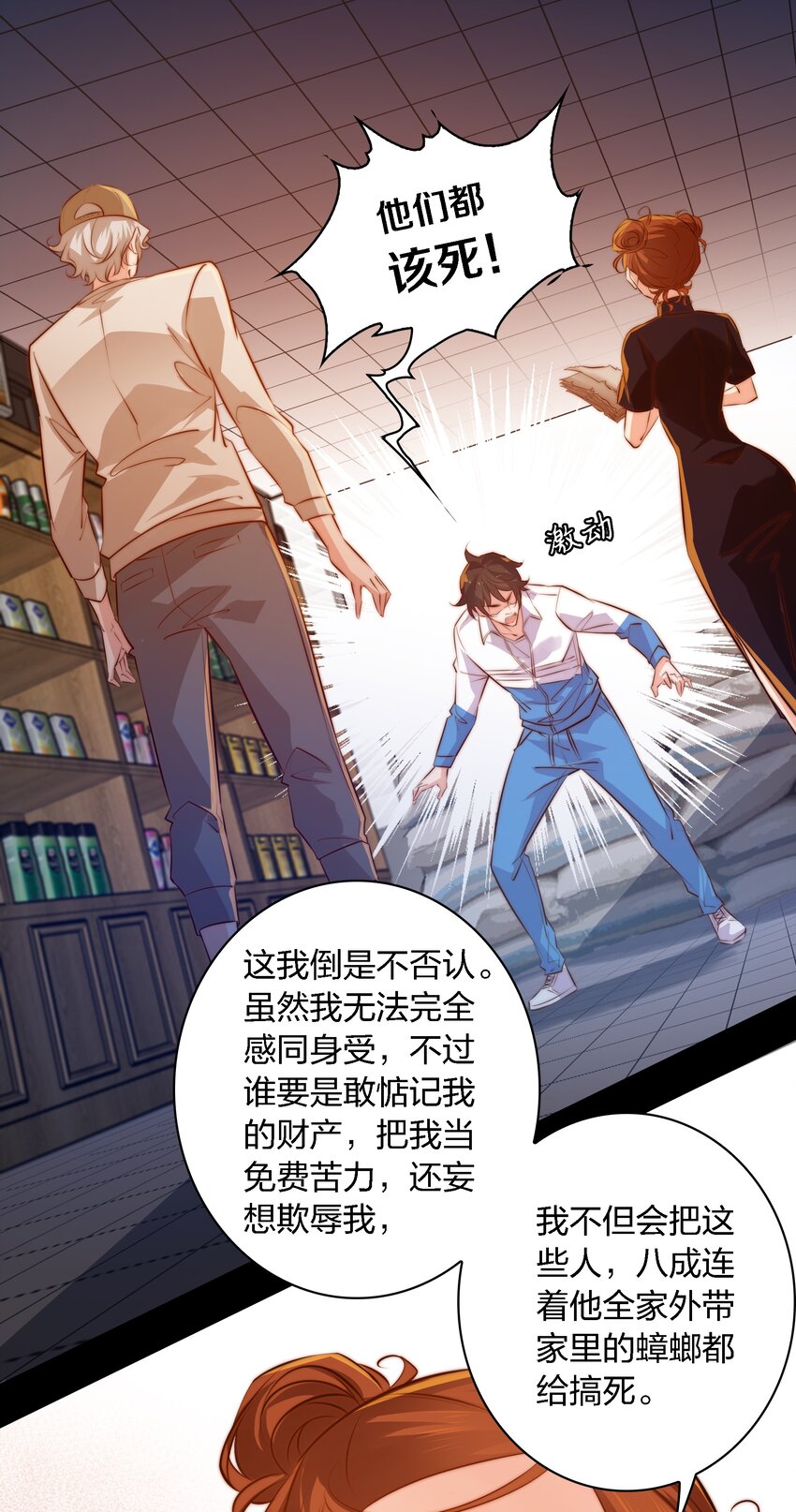 037 人皮书 上18