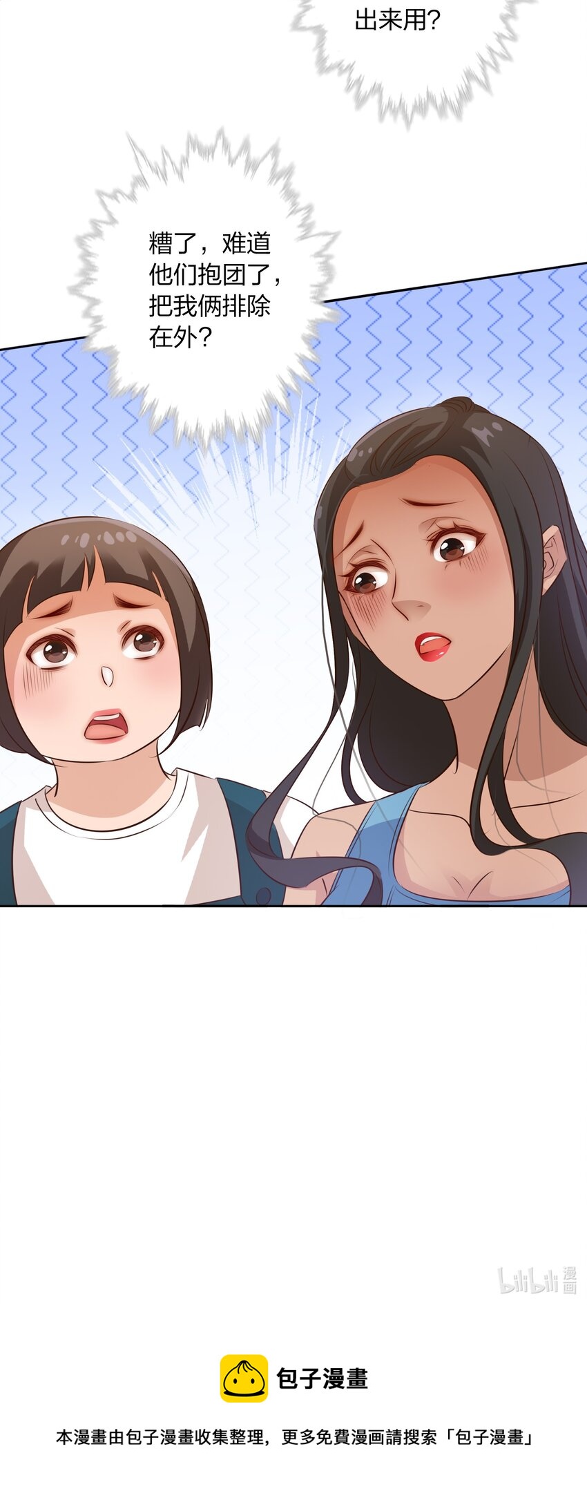 070 3个孩子？34