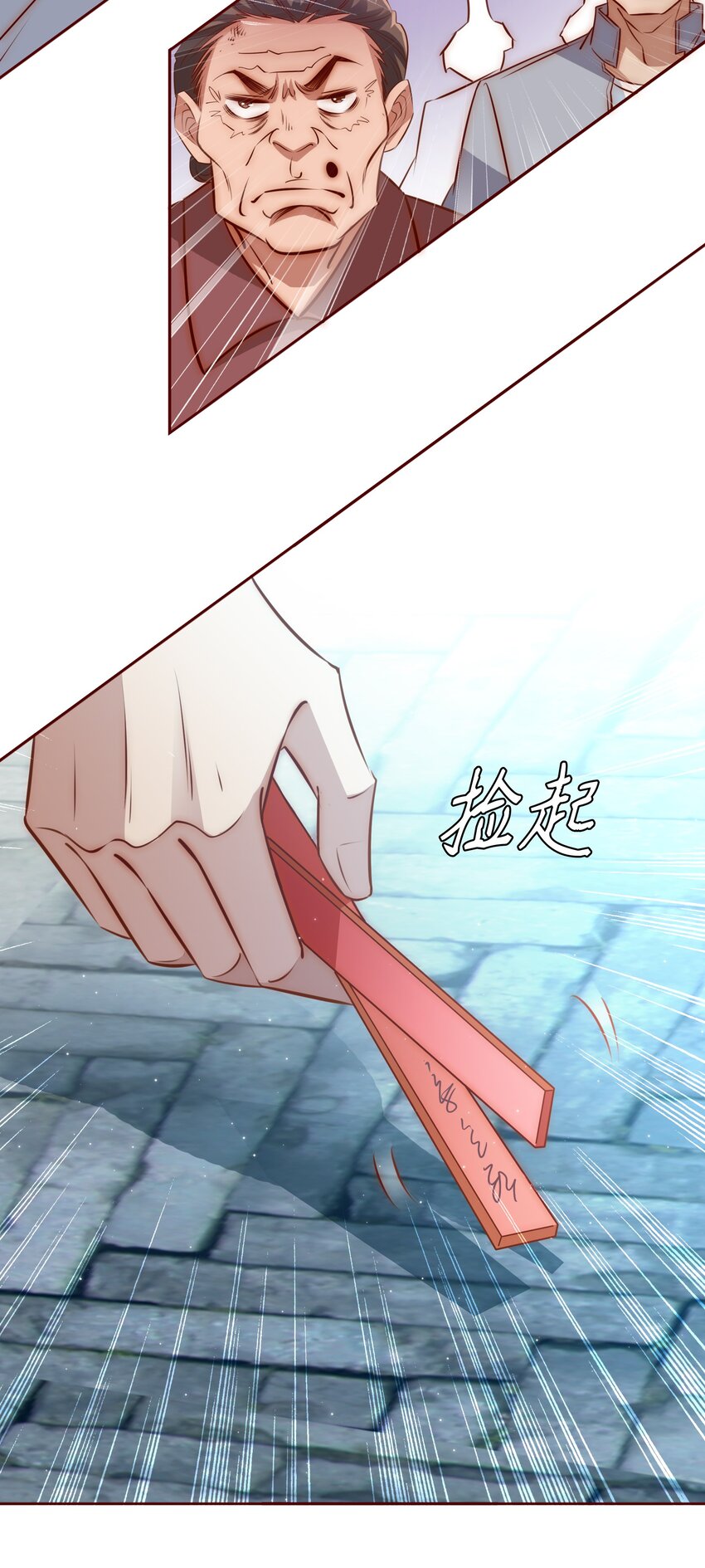 078 求签8