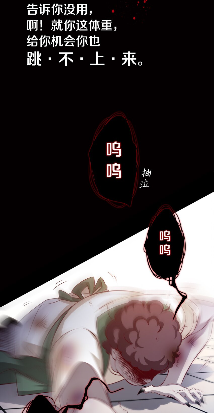 034 全姐，再叫的大声点22
