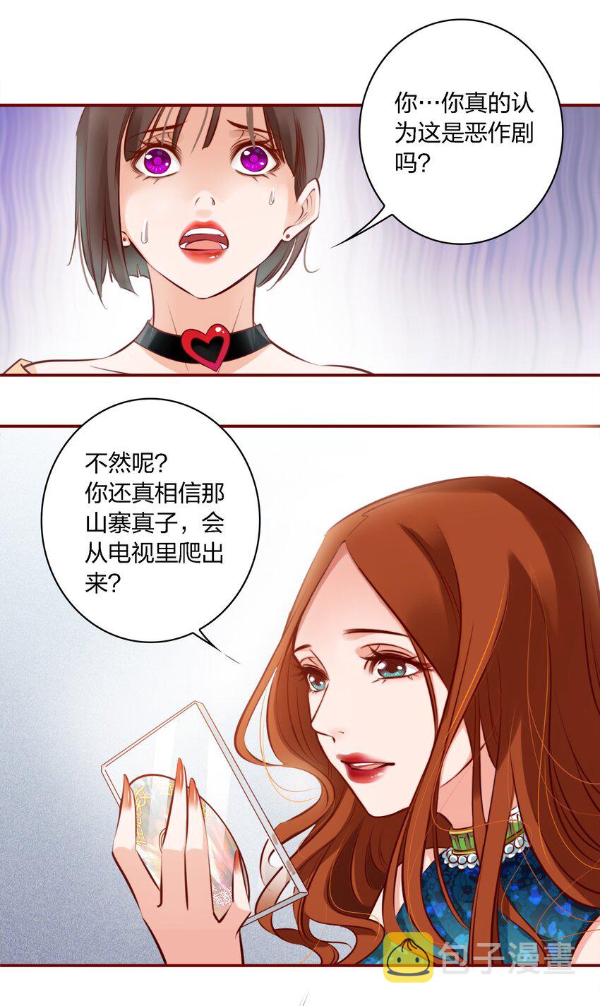 001 神秘光盘32