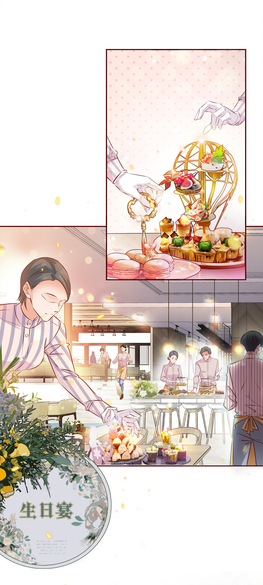 012 钓鱼执法2