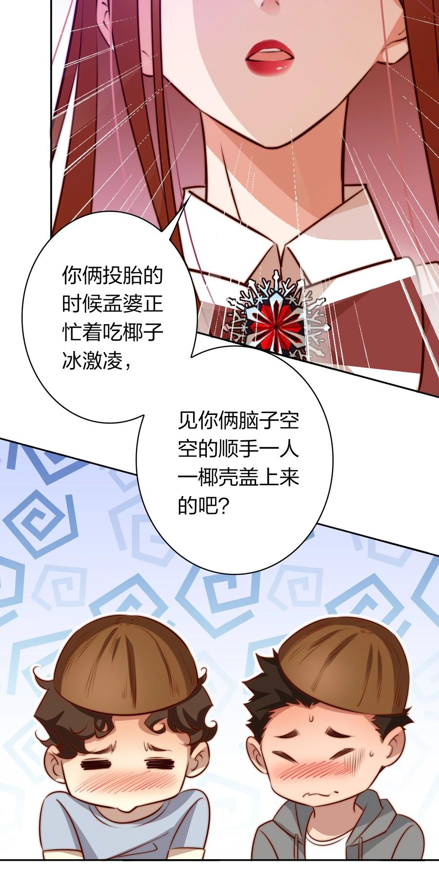 084 夺笋呐33