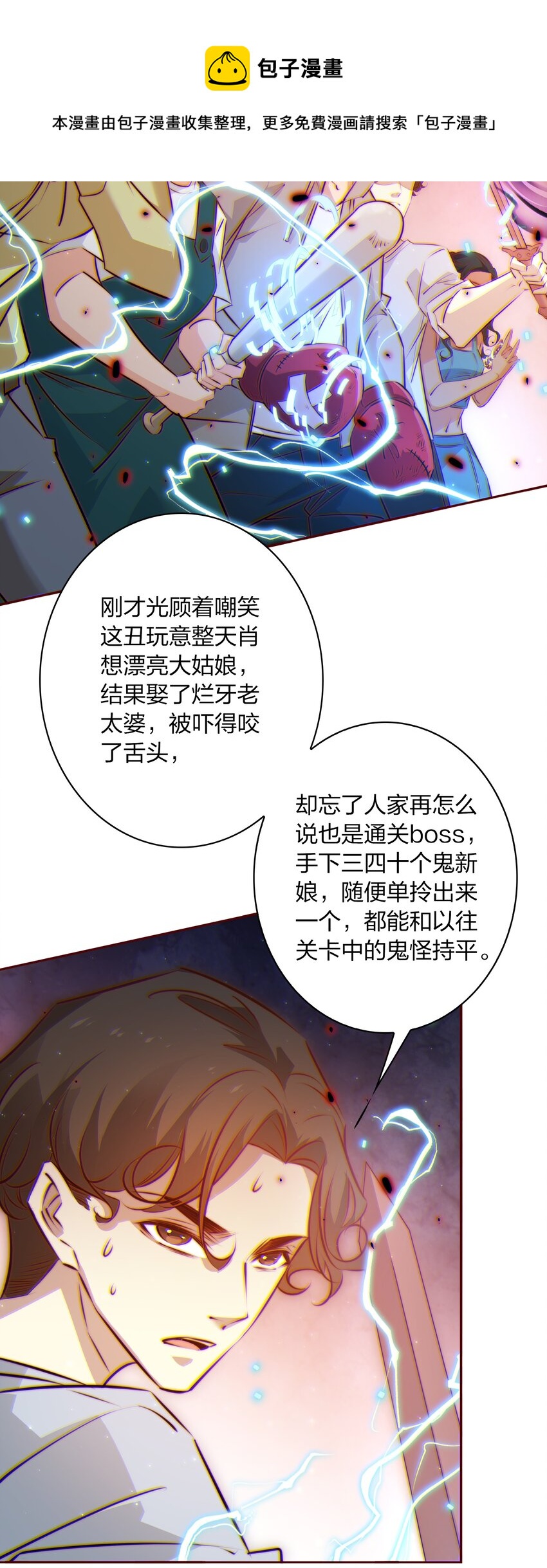 097 祭祀之夜32