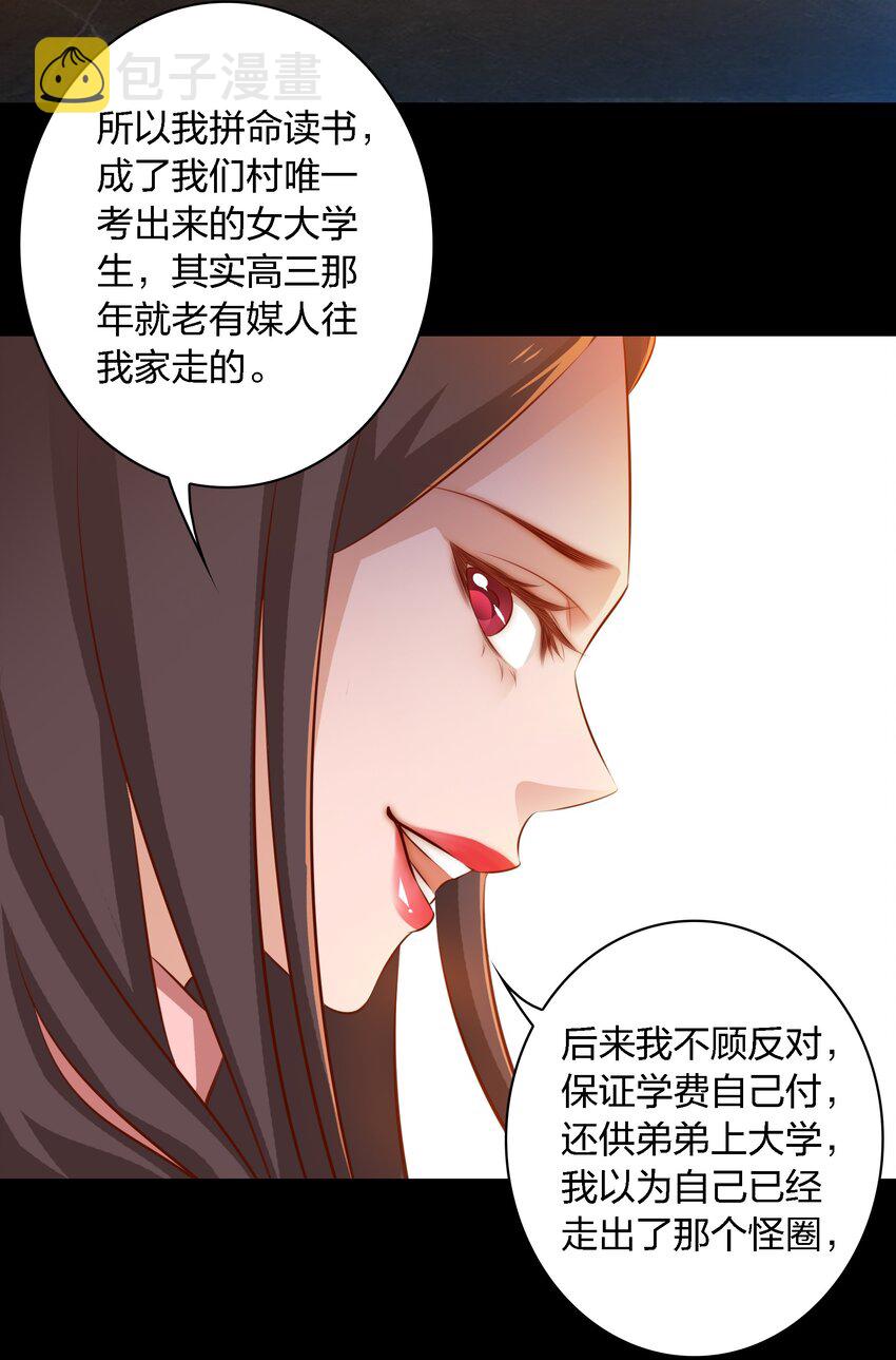 042 反抗7