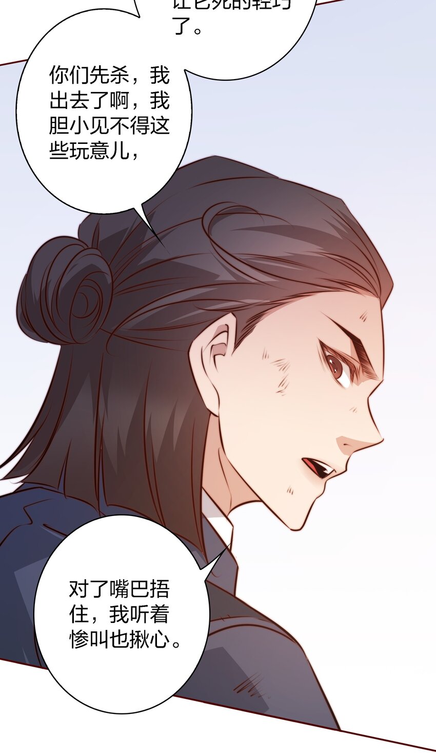 107 你们别过来，我害怕！21