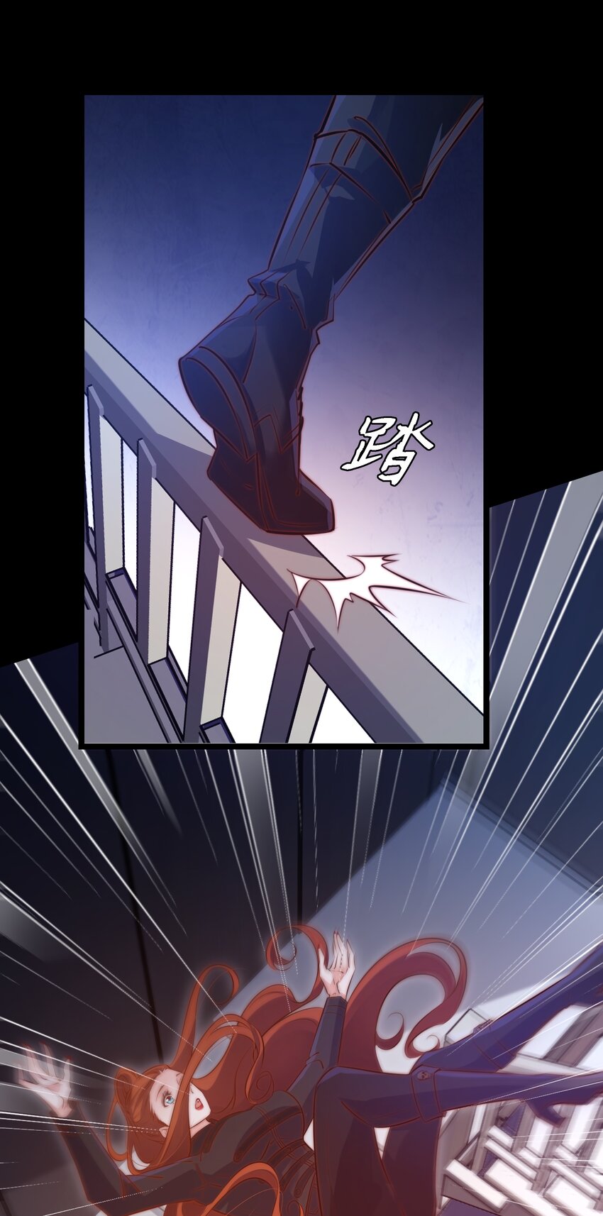057 找到你了~2