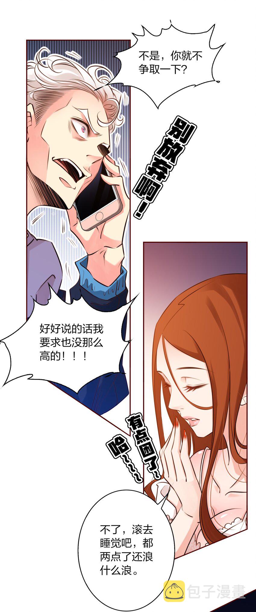 002 祝未辛16