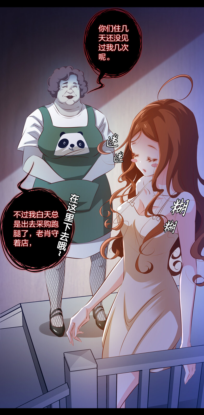 034 全姐，再叫的大声点12