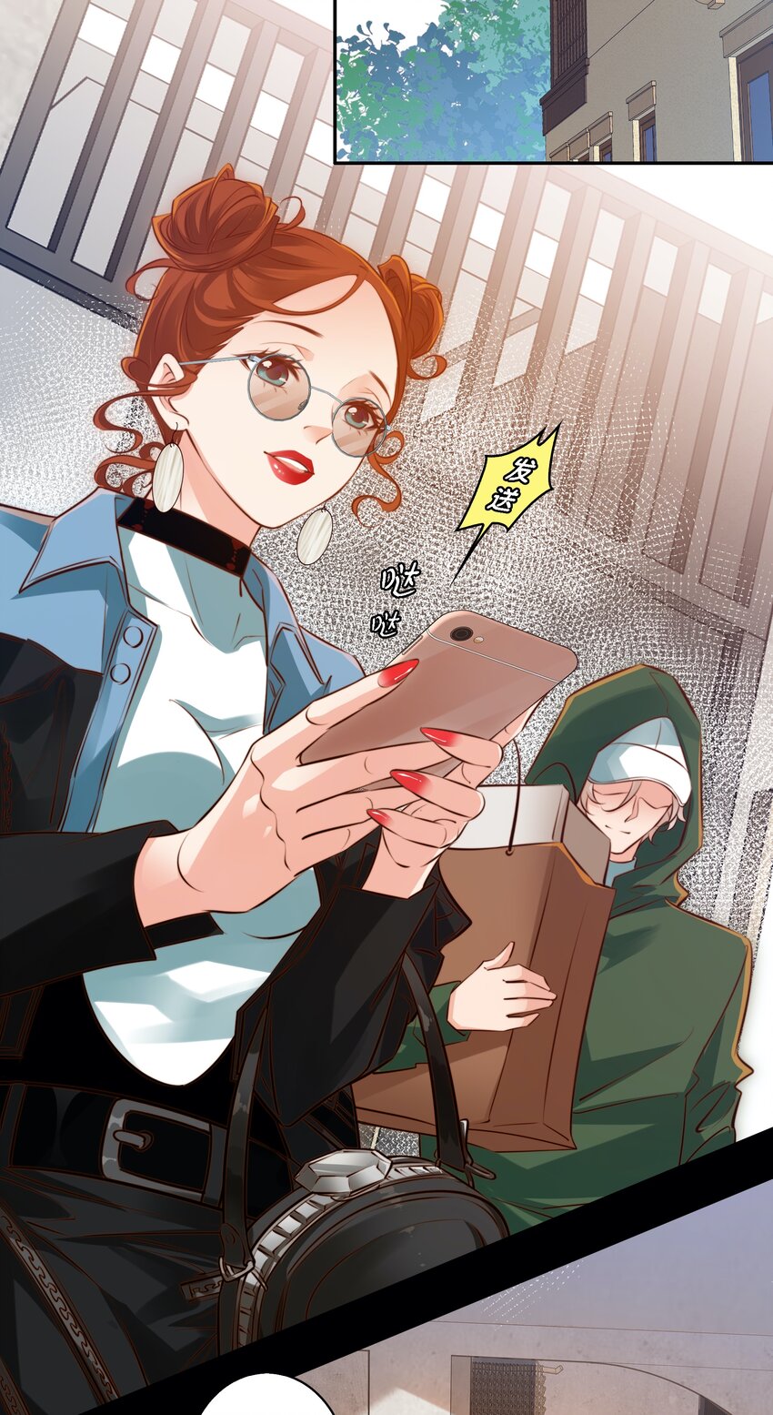 021 打劫24