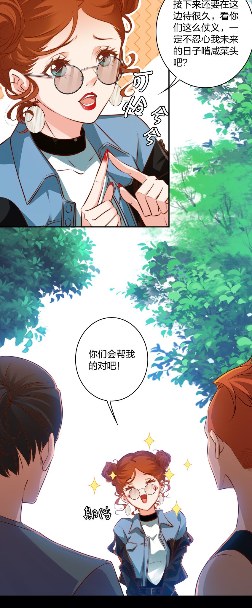 021 打劫5