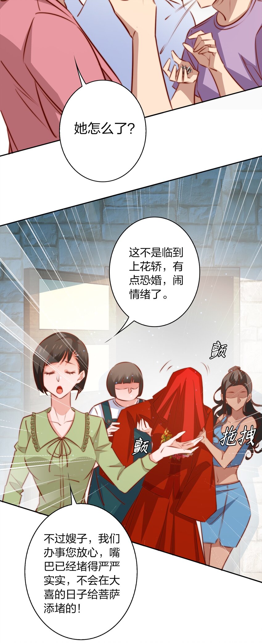 096 婚礼7