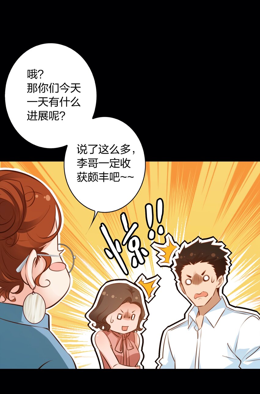 021 打劫35