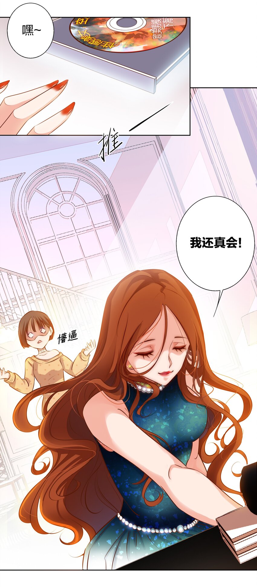001 神秘光盘12