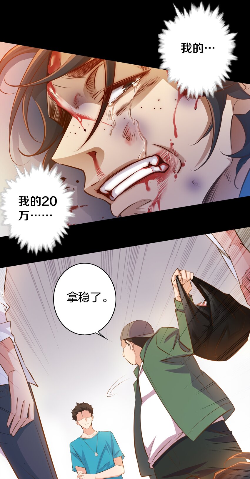 050 套娃 中7