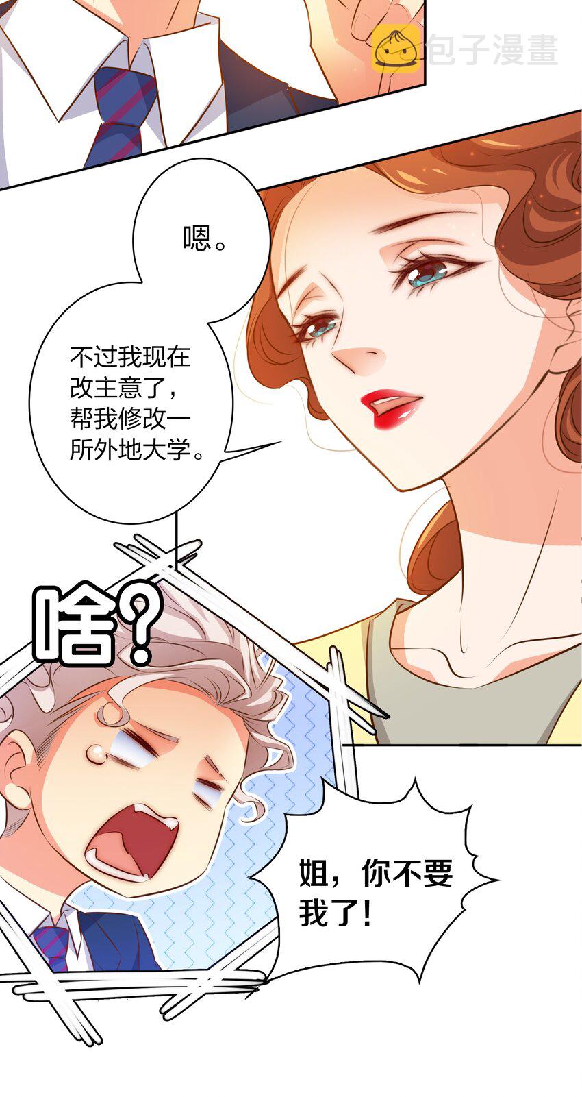062 情动45