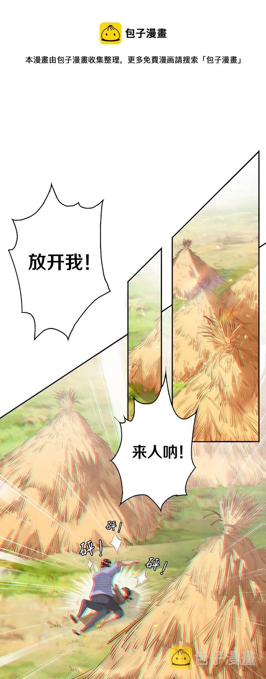 076 凌辱29