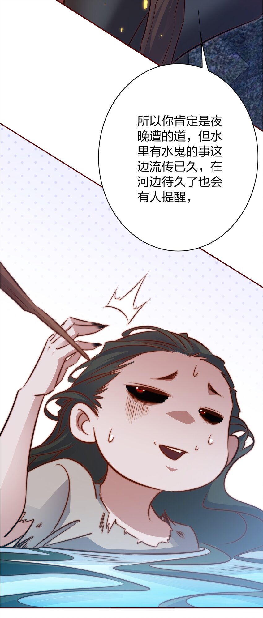 081 路休辞，我想你16