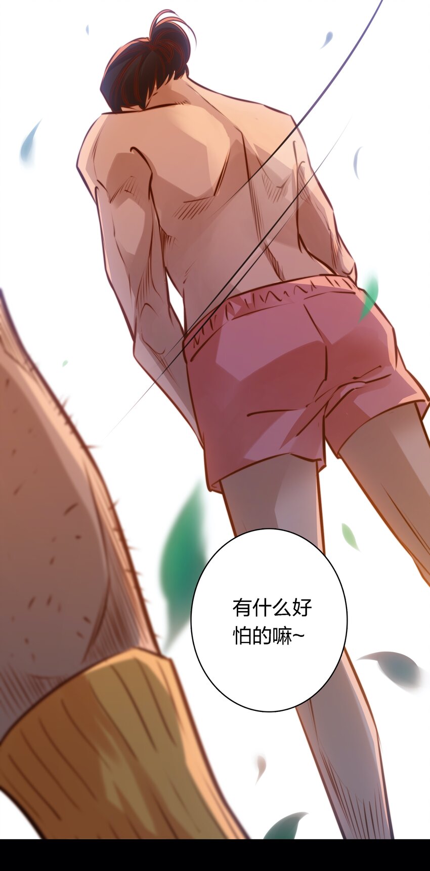 021 打劫13