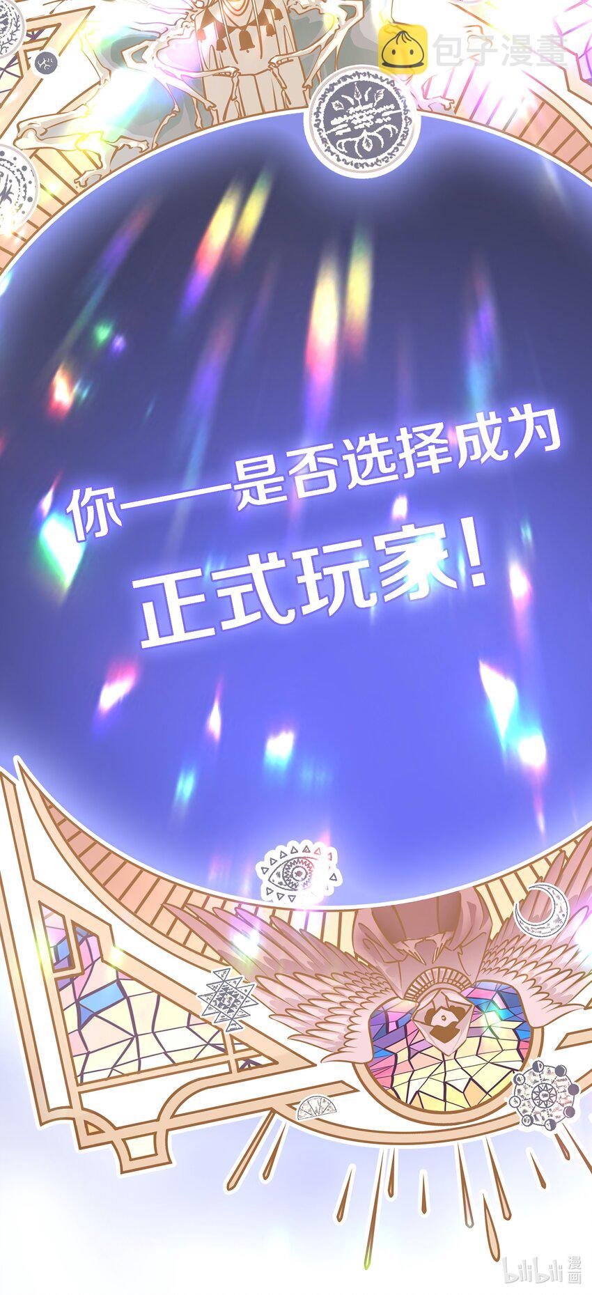 016 淘汰32