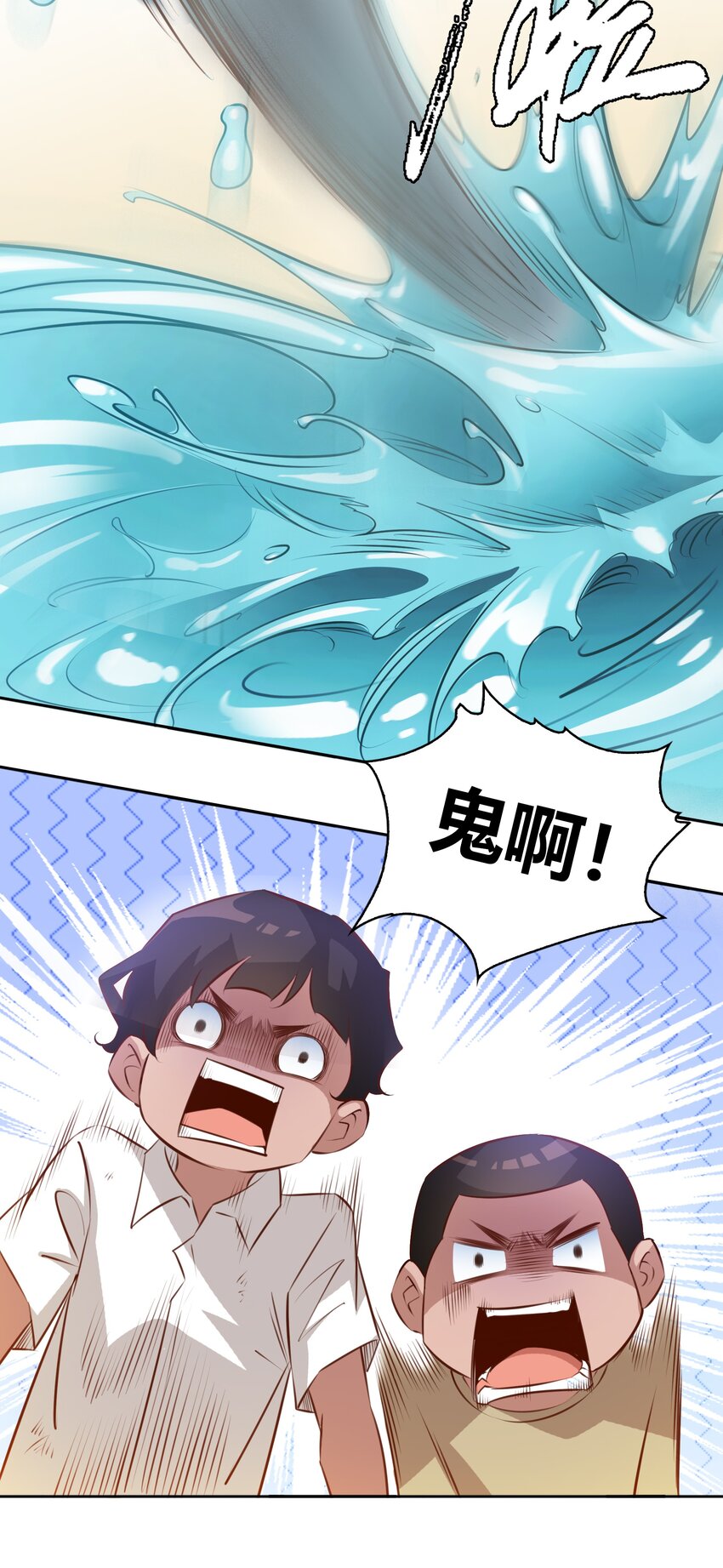 072 水鬼27