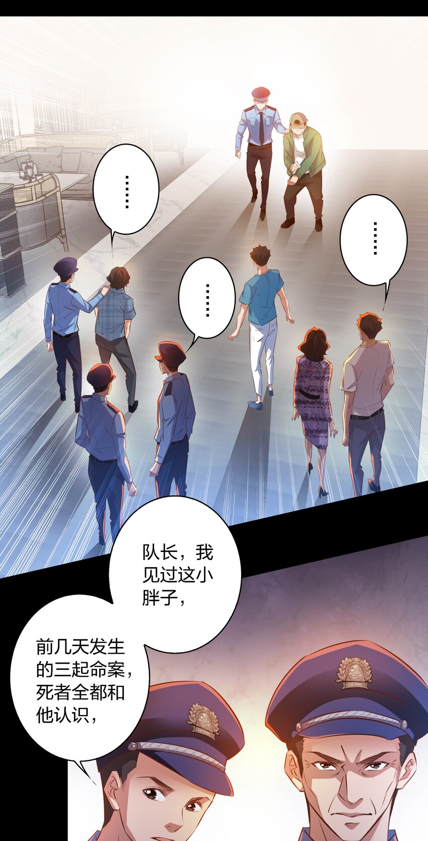 052 善恶到头终有报12