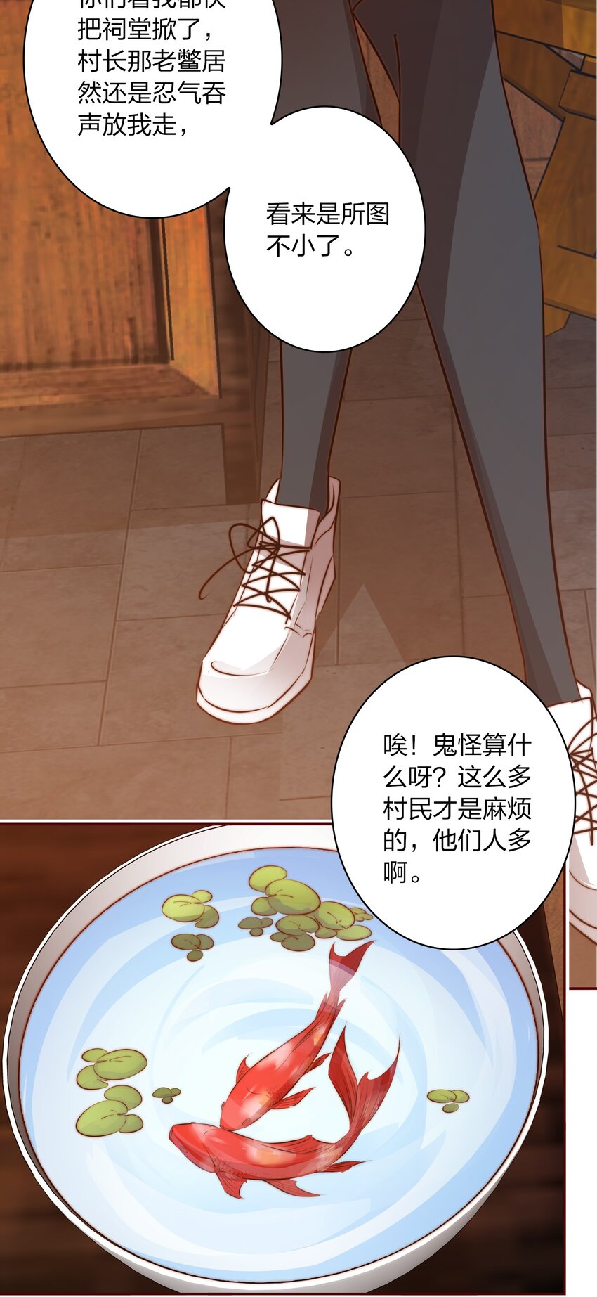 079 迎亲8