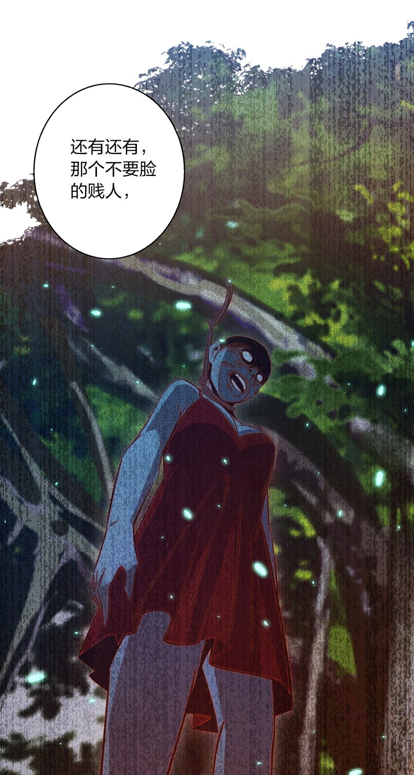 079 迎亲22