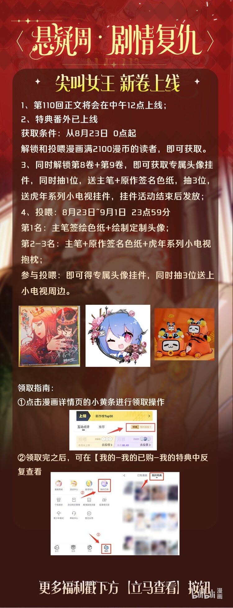 第8卷 开刊活动0