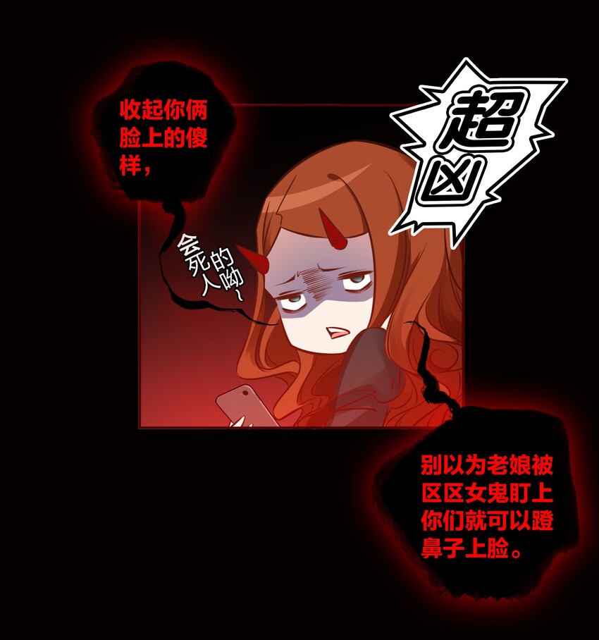 005 诅咒转移失败52
