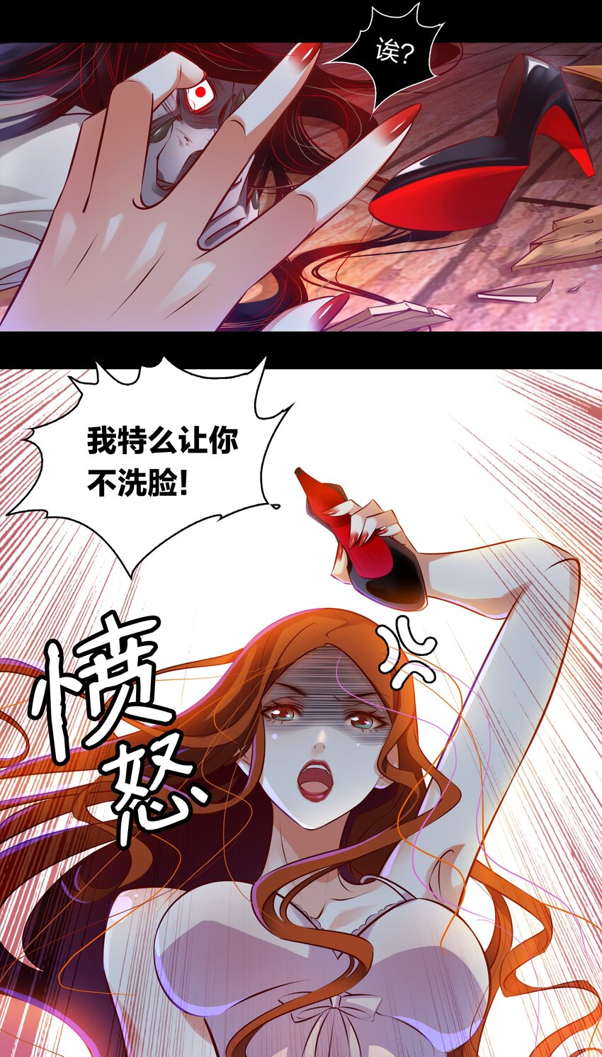 009 我让你不洗脸！15