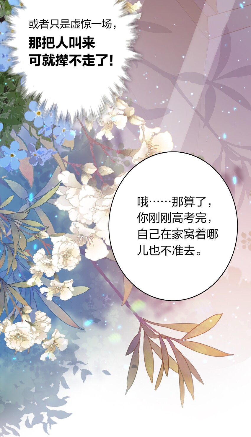 002 祝未辛14
