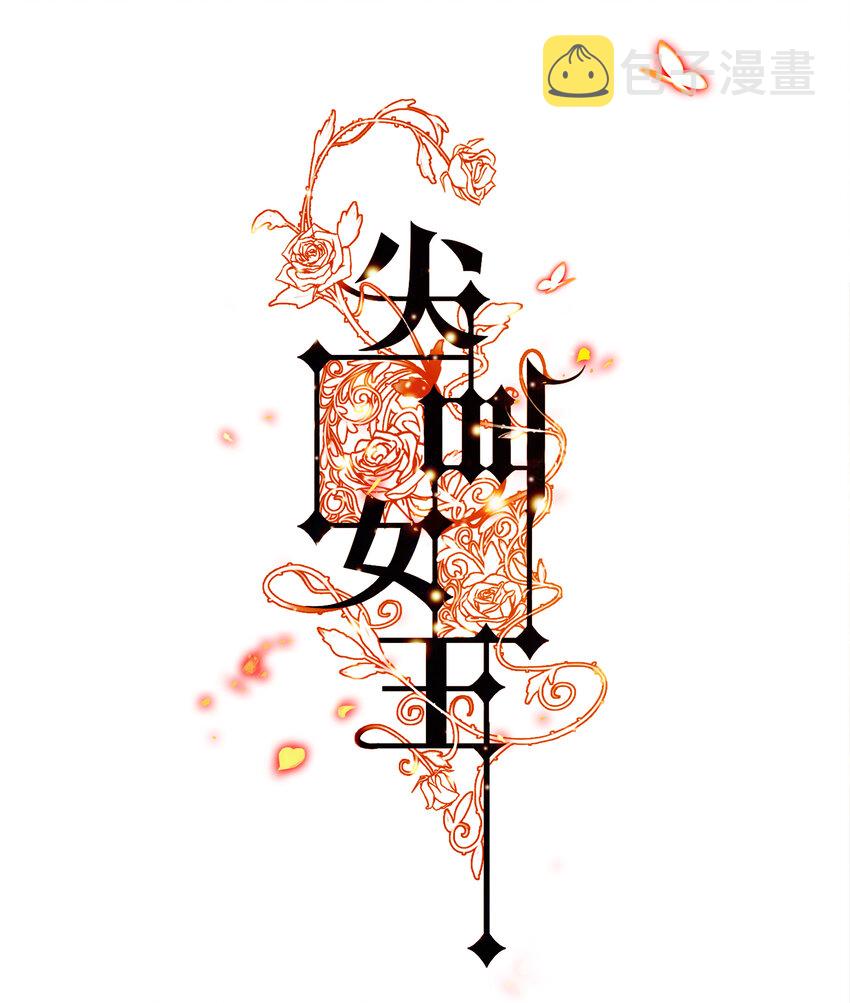 034 全姐，再叫的大声点0