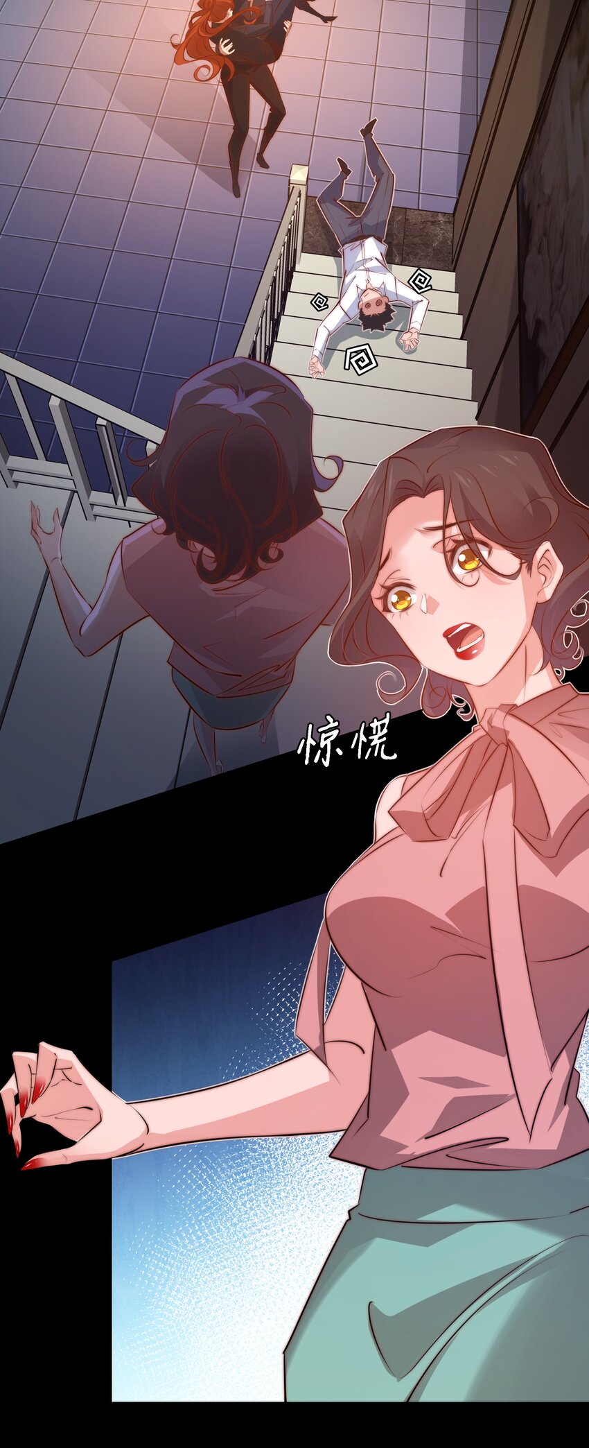 057 找到你了~9