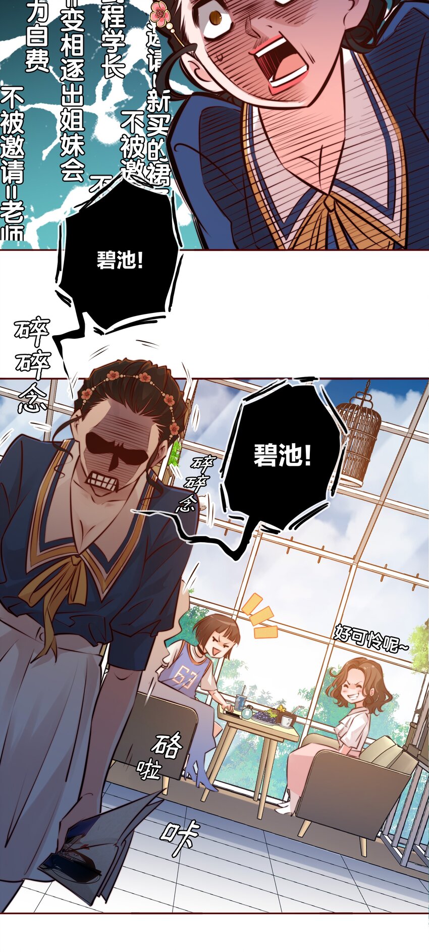 010 请你吃葡萄17