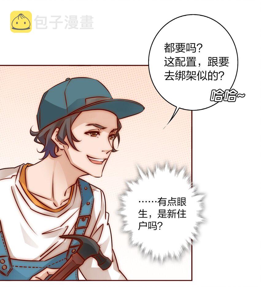 004 真凶9