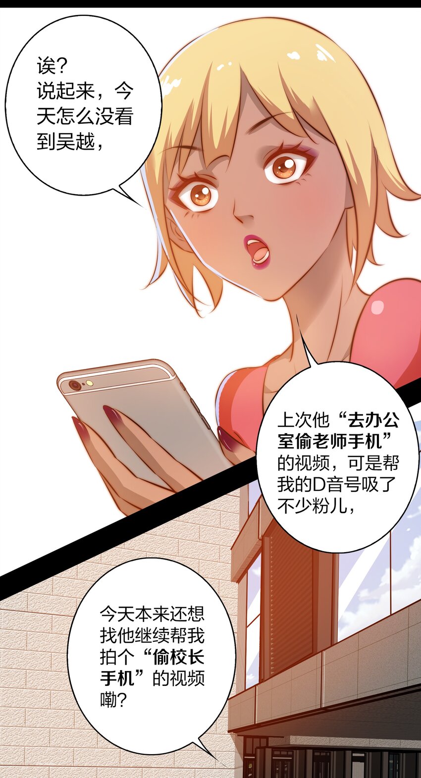 033 死婴34