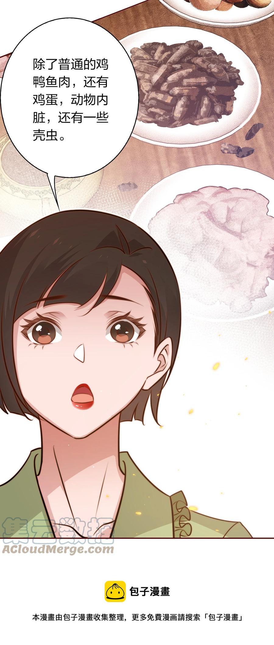 085 阿巧20