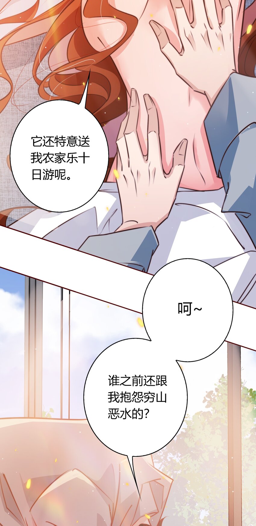 107 你们别过来，我害怕！42