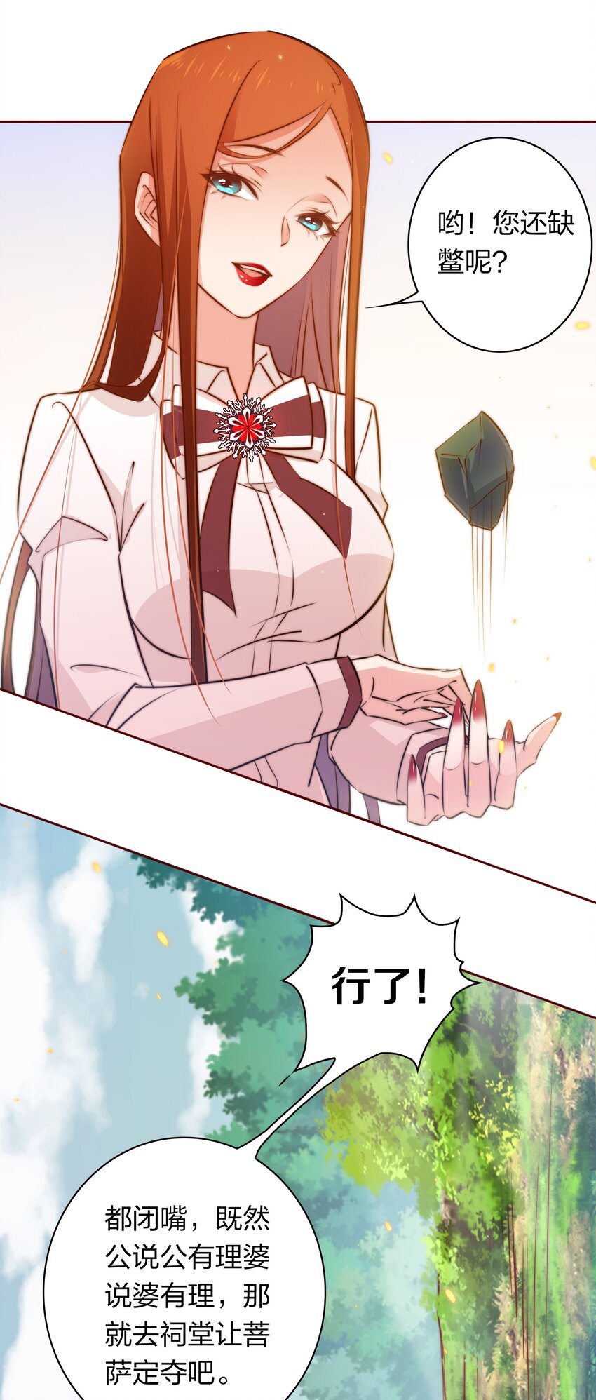 077 祠堂31
