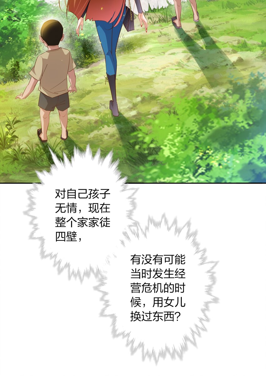 074 秀秀19