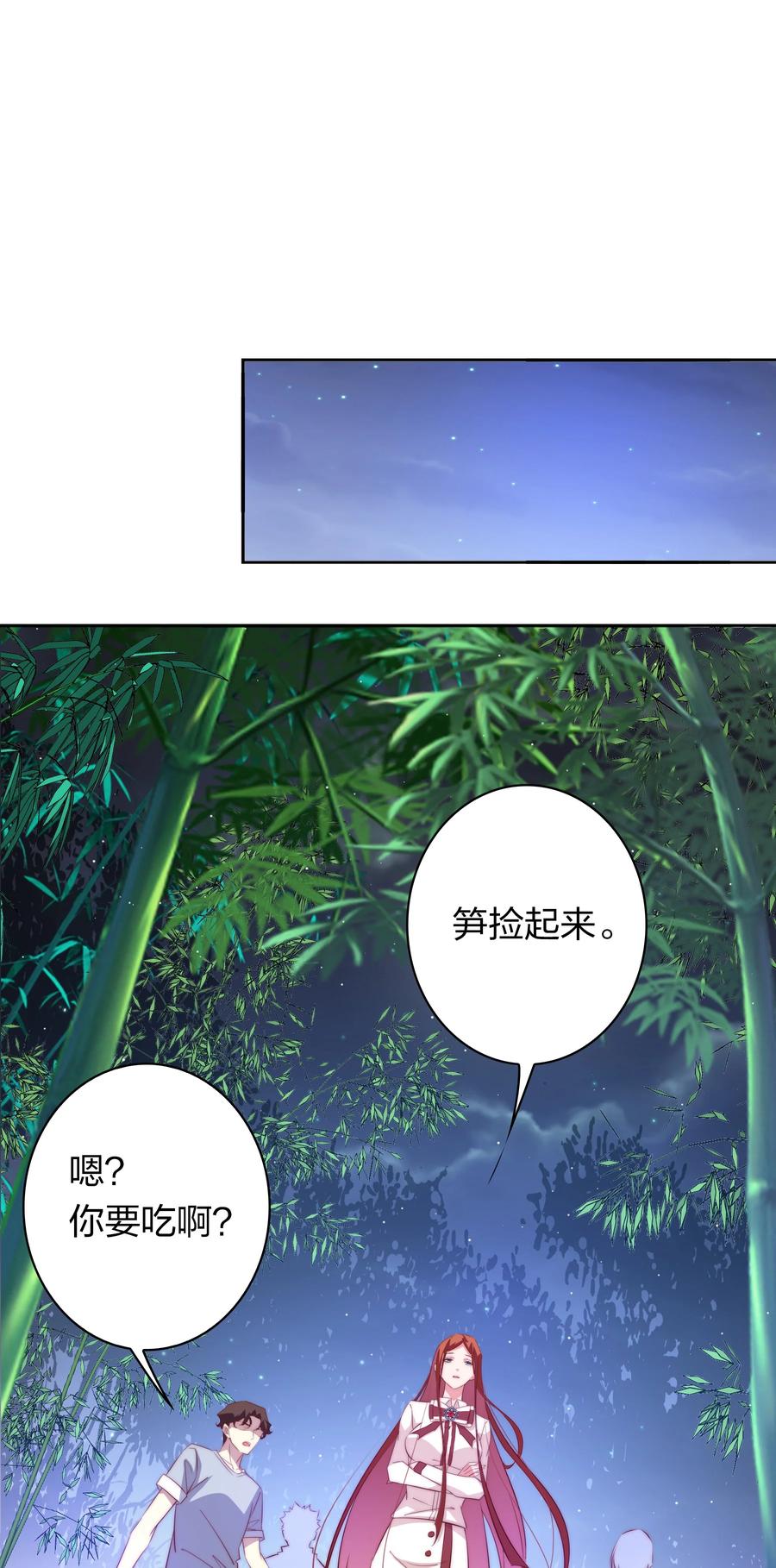 084 夺笋呐31