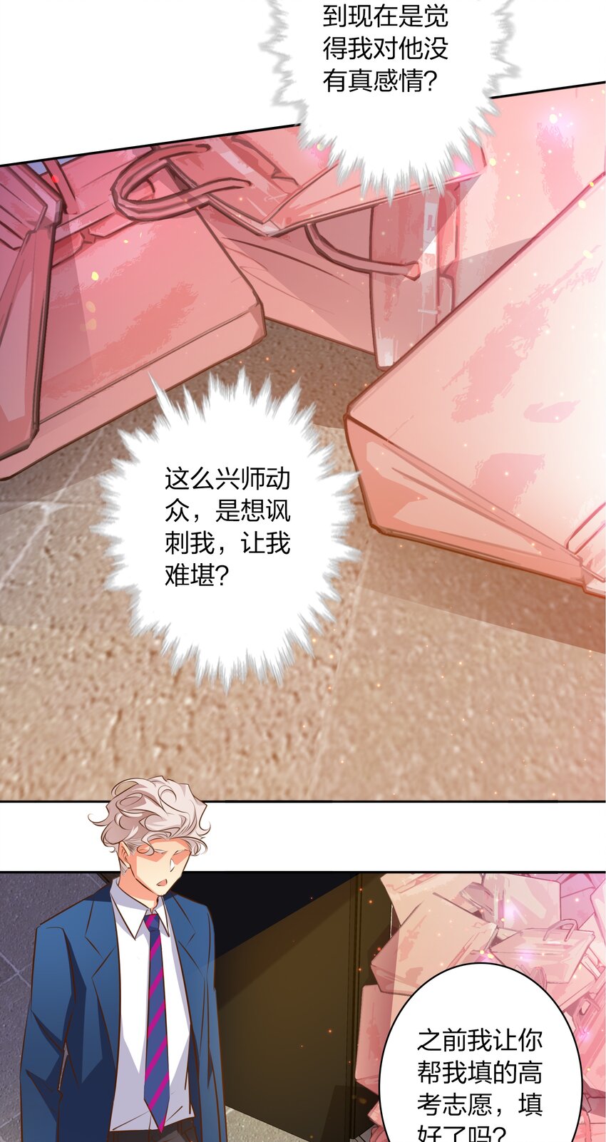 062 情动43