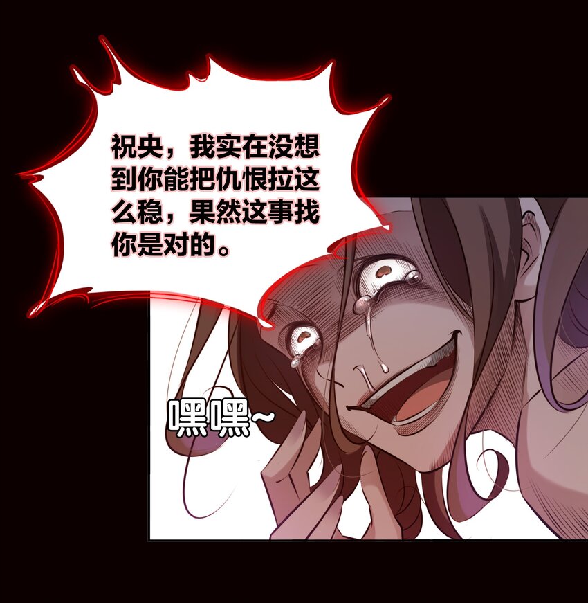 005 诅咒转移失败37