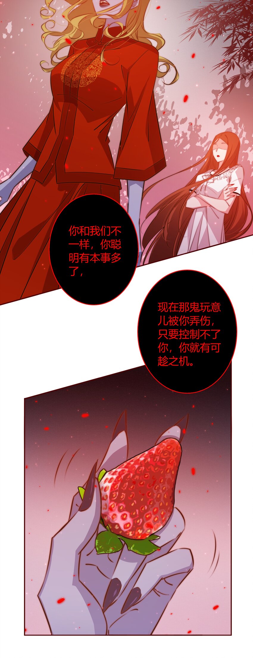 095 大喜之日5
