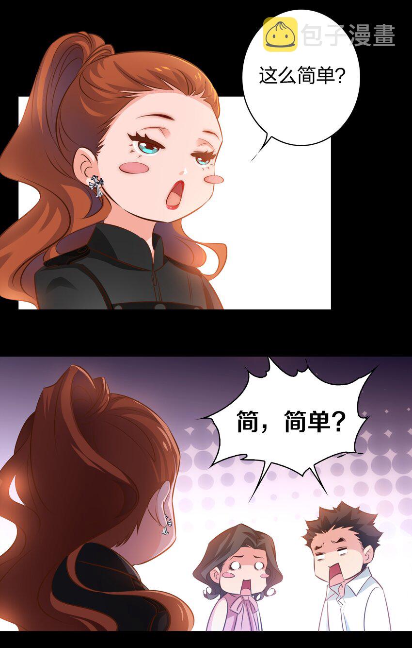 054 逃不掉的索魂夜13