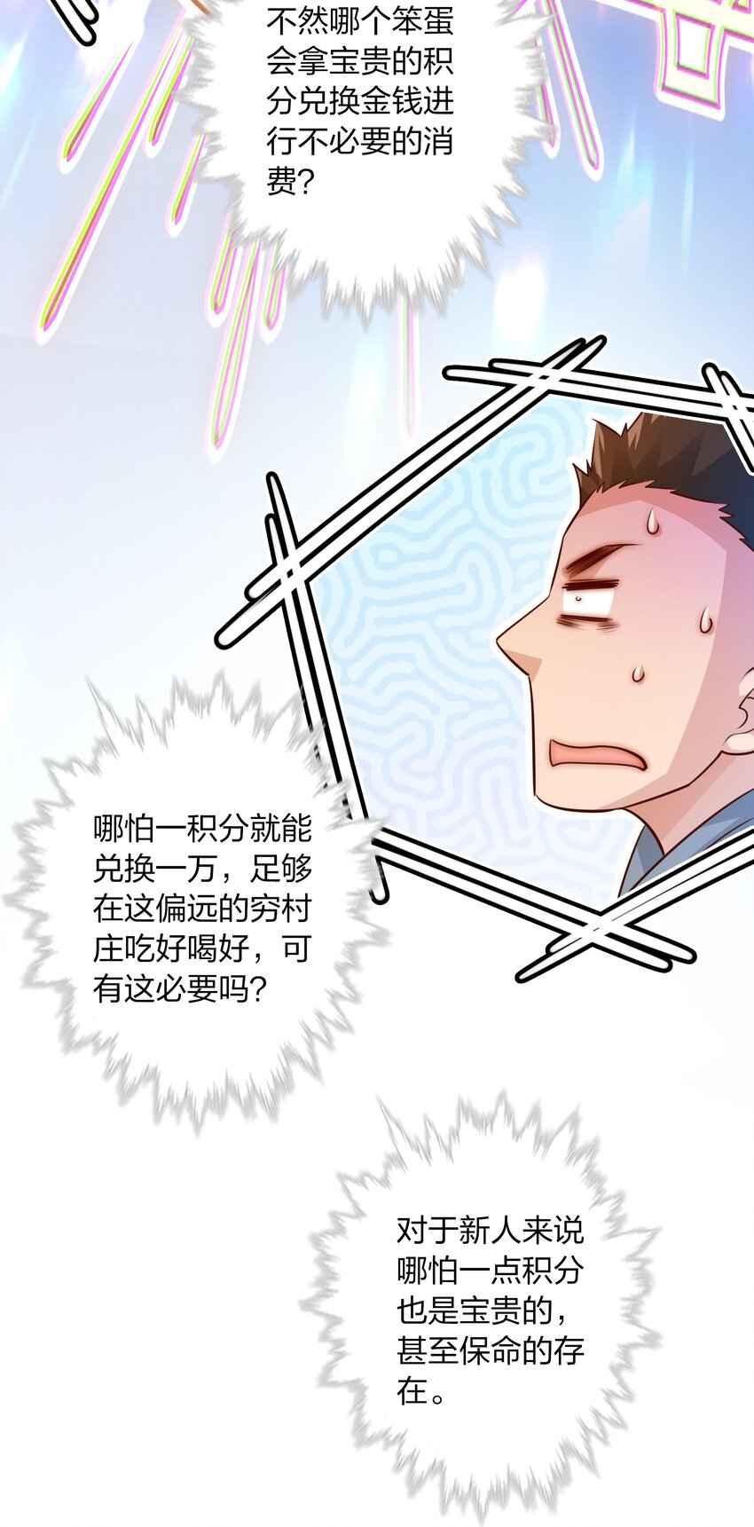 068 神龛？24