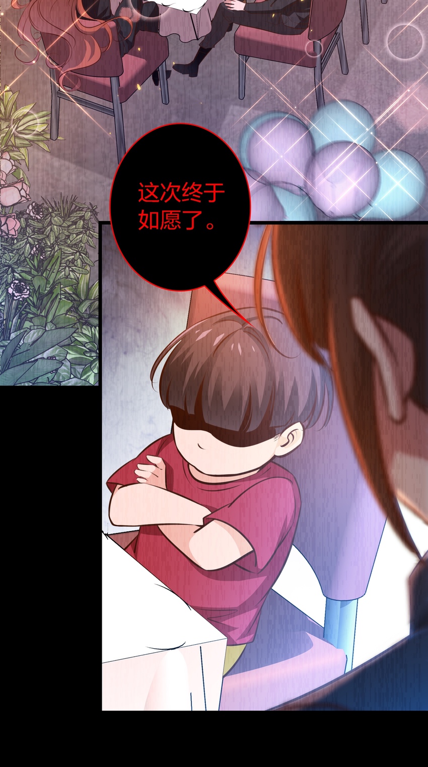 054 逃不掉的索魂夜6