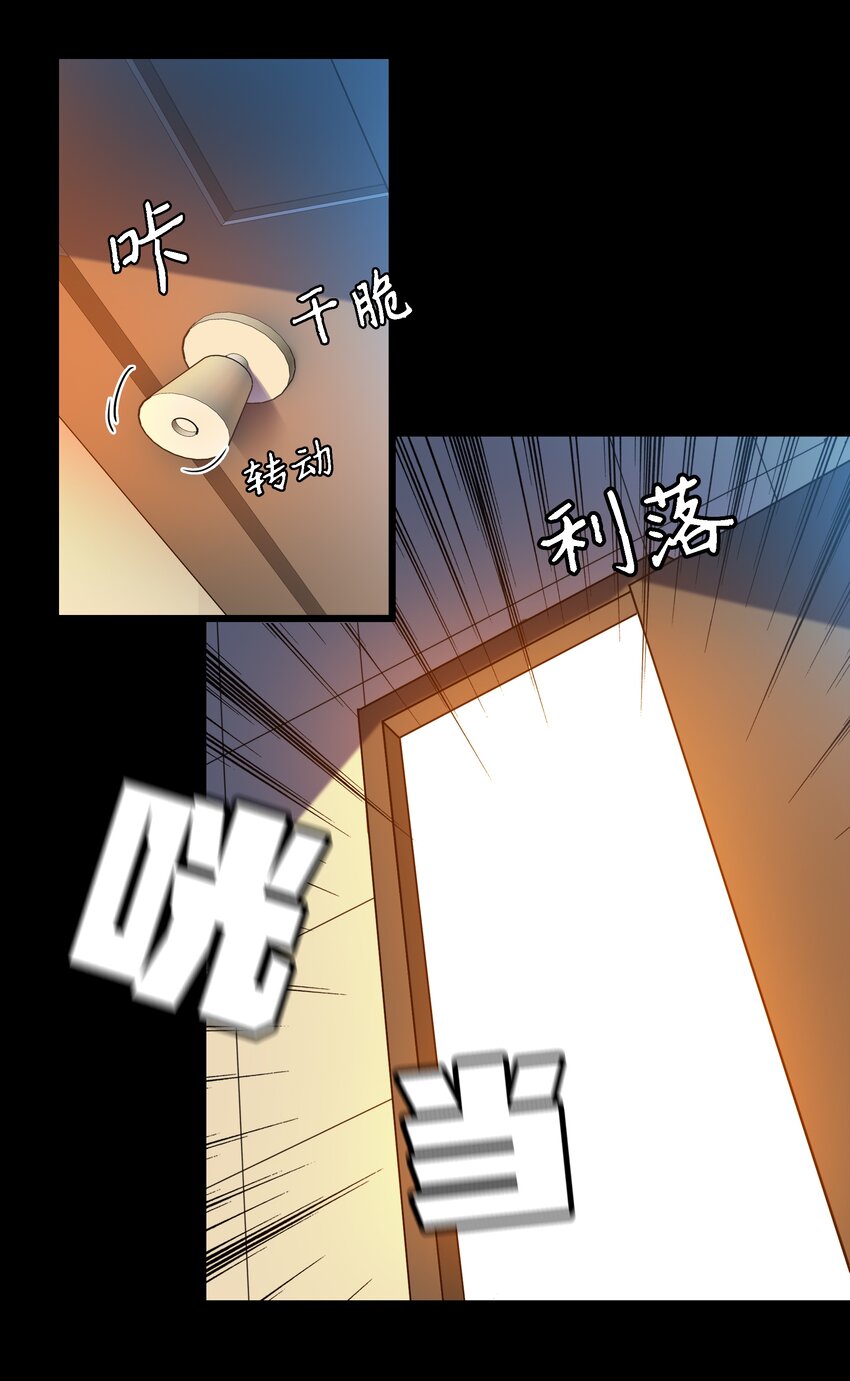 038 後患无穷26