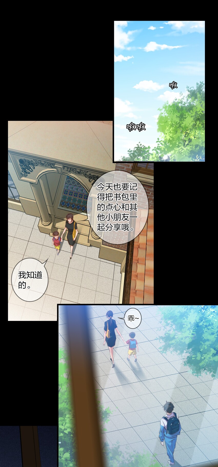 033 死婴2